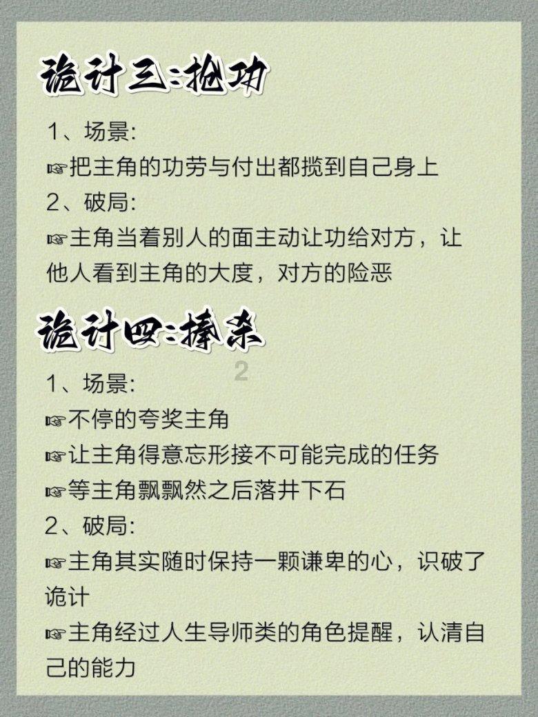 述职亮绩交答卷 踔厉奋发启新程— —市农业农村局召开2023年度干部述职大会
