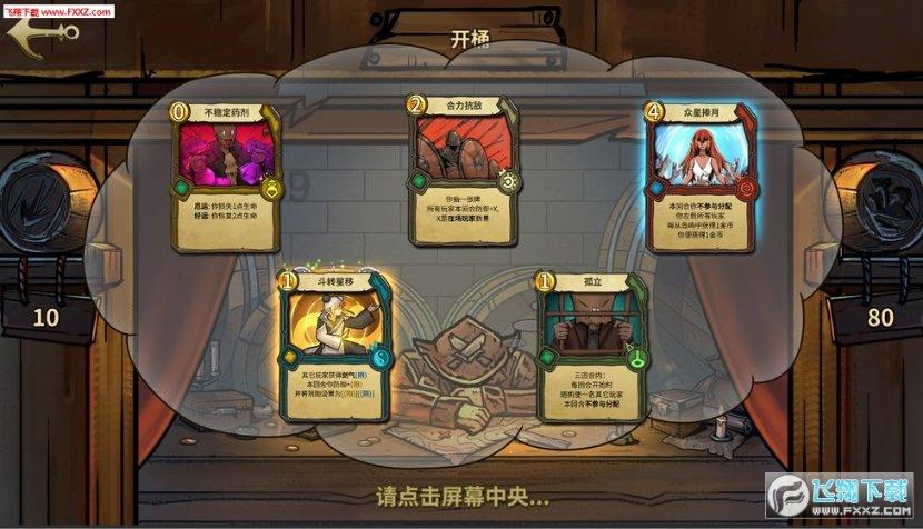 狂暴重装机甲2