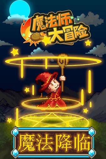 寻找奈良树花