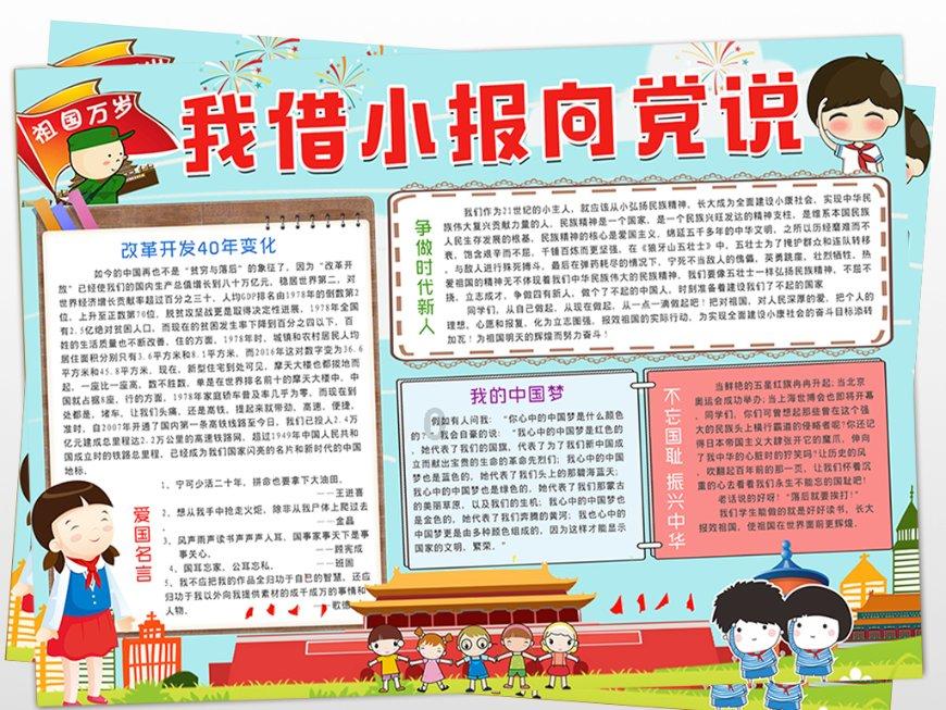 探索面试时一般问员工些什么问题?,汲取知识的新星球