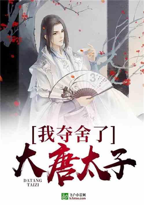 习言道|以中法关系的稳定性应对世界的不确定性